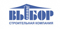 Выбор строительная компания