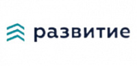 Развитие
